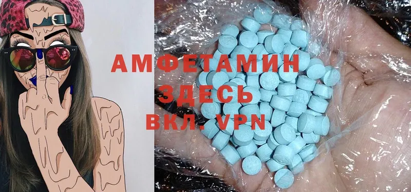 даркнет сайт  Артёмовск  Amphetamine Розовый 