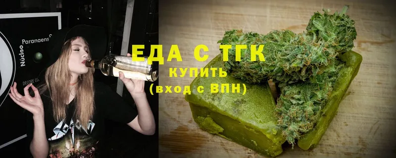 Canna-Cookies конопля  Артёмовск 